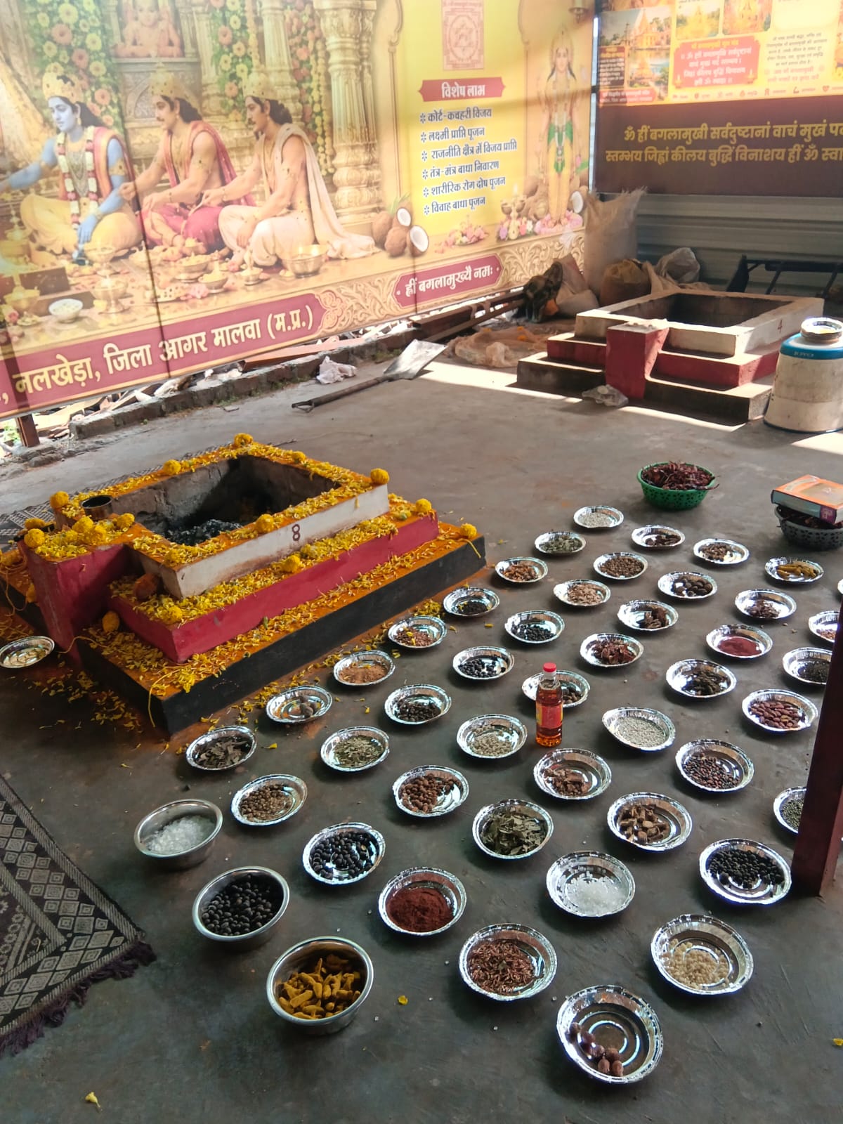 हवन कुंड और अनुष्ठान की सामग्री
